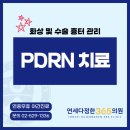 파리바게트 개포행복점 이미지