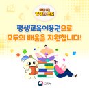 중앙평생교육센터 Daum카페