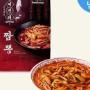 대박짬뽕마을 이미지