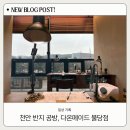 다온안경 | 천안 다온메이드 불당점에서 은반지만들기 후기(당일수령가능, 은반지만들기)