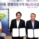 한국남부발전(주)하동화력 이미지