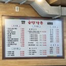 시흥대로124길 이미지