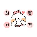 풀하우스 이팝2 이미지