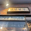 동홍서로 네이버블로그