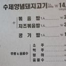 드디어 오송에도 백로식당이!! 작은 백로식당 오송본점 우드블라인드 시공을 다녀왔어요