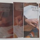 강릉시니어클럽 강원도민일보