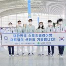 국가대표스포츠