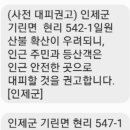 현4리 마을회관 이미지