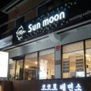 썬츄러스