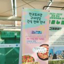 청소년수련관구내식당 이미지