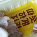 원할머니보쌈족발인천서창