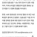 슈 이혼했죠??? 이미지