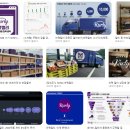 샛별비디오 | 마켓컬리 비즈니스 모델 A to Z: 적자·흑자전환 전략, 알바 후기, 배송비·샛별배송 가이드