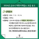 착한 행정사사무소 이미지