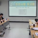 첨단종합사회복지관 세미나실 이미지