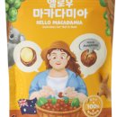 나래건강원