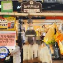 늘푸른야채 - 남동구 논고개로 73 | 늘푸른야채