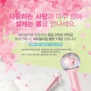 스타벅스대전관저점 이미지
