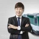 신원의전서비스