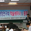 한국교원대학교 교육대학원 이미지