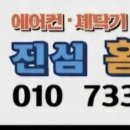 한빛홈케어