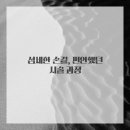 피부이야기 이미지