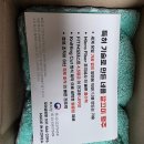 네플 극세사행주 특허받은 주방행주 센스있는집들이선물 핸드타올
