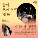 Sac on Screen 돌아온다 이미지