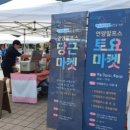 언양알프스시장협동조합