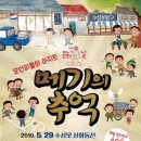 문화공연단(댄스스포츠) 이미지