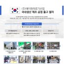 에이원의료기 이미지