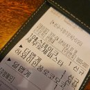 오산역 맛집 코지하우스 오산직영점 내돈내산 솔직 후기