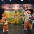 잔치마당 이미지