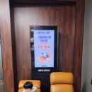 메가박스 게임존 이미지