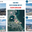 설악대교 남측 이미지