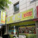 엄니식당 이미지