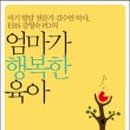 행복아동발달연구소 네이버블로그