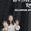 엑셀교육컨설팅 네이버블로그