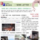 에너피아 이미지