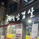 신울산종합시장 이미지