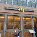 수원-0126 | [수원광교맛집] 명헌, 오픈직후부터 1n번째 방문 찐단골 후기 내돈내산