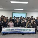 상평복합문화센터 프로그램강의실 이미지