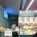 도야짬뽕계림점 이미지