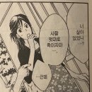 나 보러 제주도 올래? 응, 갈게.