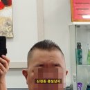 남자묭실# 이미지
