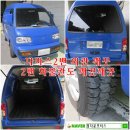 정다운모터스 이미지