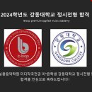 윤음악학원 - 마포구 잔다리로 96 | 윤음악학원