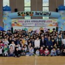 원덕체육관 이미지