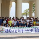 [단체]신나는 아시아 아시아경제