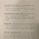 경일옥핏제리아